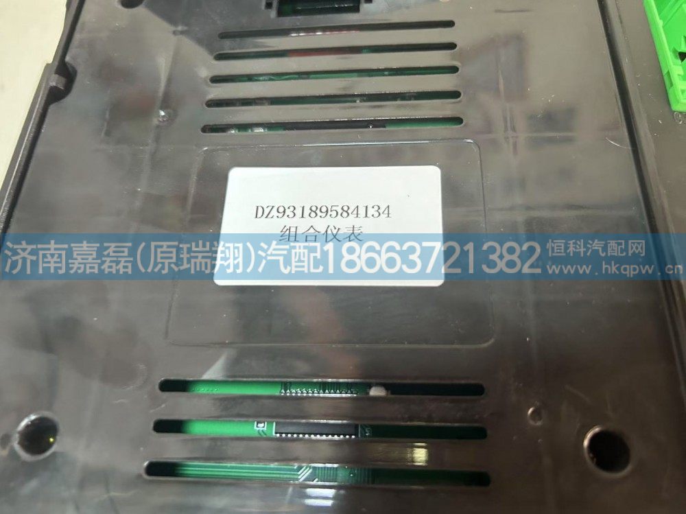DZ93189584134,陕汽F3000组合仪表（机械泵、CAN）,济南嘉磊汽车配件有限公司(原济南瑞翔)