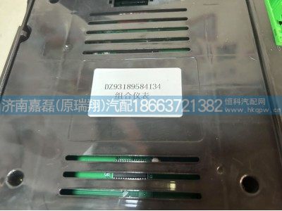 DZ93189584134,陕汽F3000组合仪表（机械泵、CAN）,济南嘉磊汽车配件有限公司(原济南瑞翔)