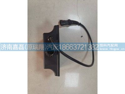 WG9725230072,离合器远程分离控制器开关,济南嘉磊汽车配件有限公司(原济南瑞翔)