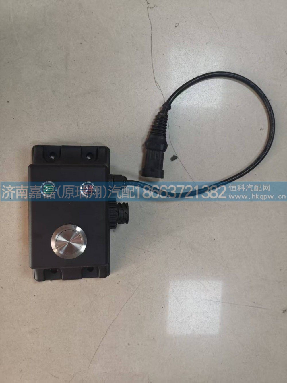 WG9725230072,离合器远程分离控制器开关,济南嘉磊汽车配件有限公司(原济南瑞翔)