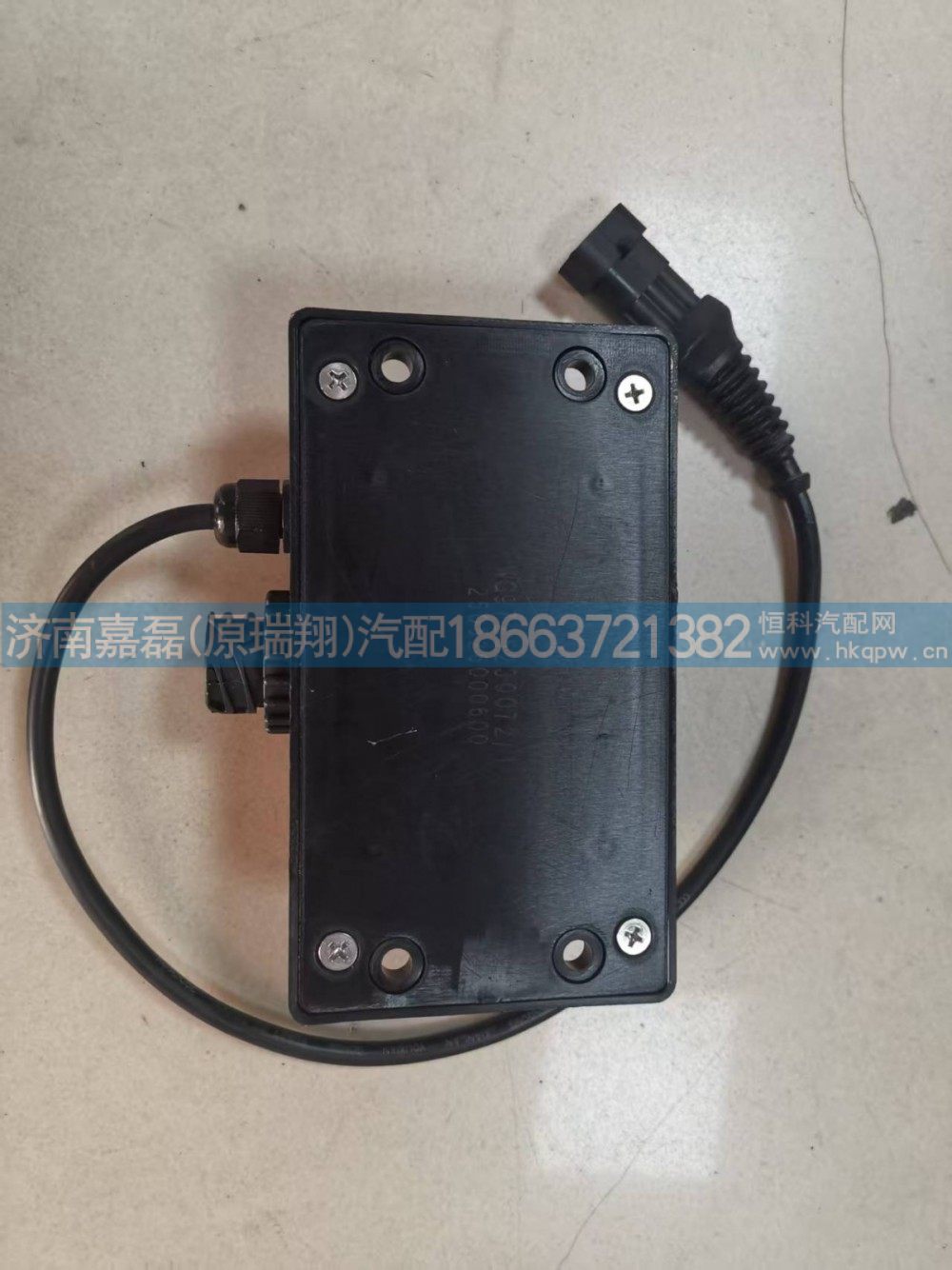 WG9725230072,离合器远程分离控制器开关,济南嘉磊汽车配件有限公司(原济南瑞翔)