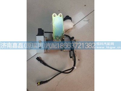 WG9725230071,离合器远程分离控制器,济南嘉磊汽车配件有限公司(原济南瑞翔)
