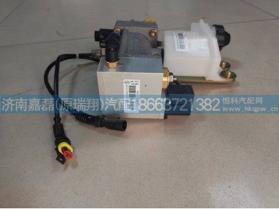 WG9725230071,离合器远程分离控制器,济南嘉磊汽车配件有限公司(原济南瑞翔)