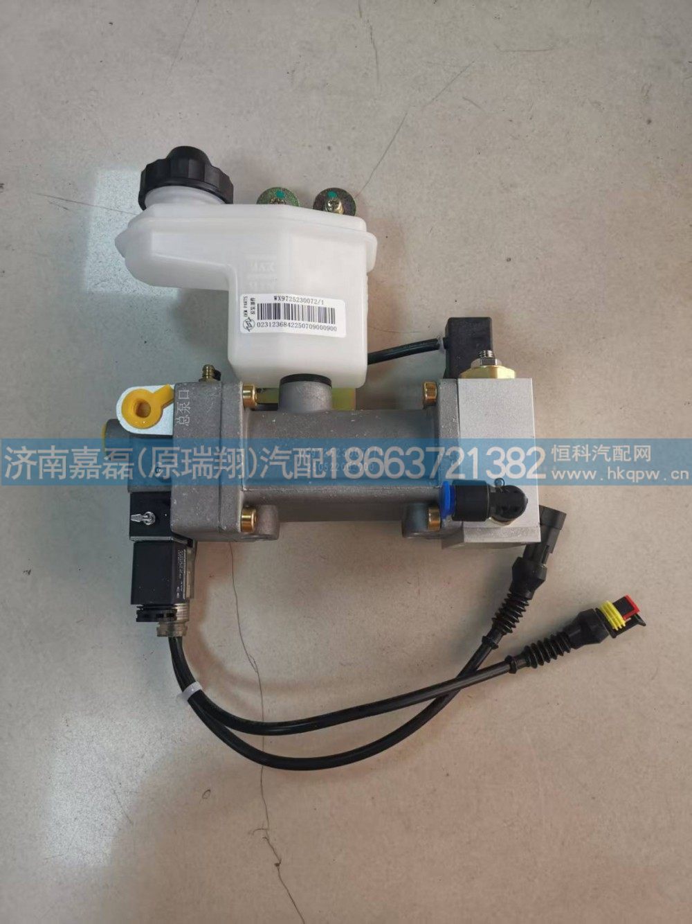 WG9725230071,离合器远程分离控制器,济南嘉磊汽车配件有限公司(原济南瑞翔)