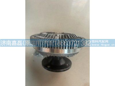 5801399536/5003425090,杰獅風(fēng)扇離合器,濟南嘉磊汽車配件有限公司(原濟南瑞翔)