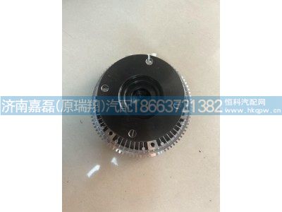 5801399536/5003425090,杰獅風(fēng)扇離合器,濟南嘉磊汽車配件有限公司(原濟南瑞翔)