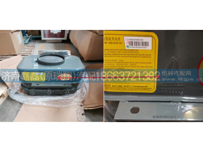 WG9525195110,油浴空濾器,濟(jì)南嘉磊汽車配件有限公司(原濟(jì)南瑞翔)