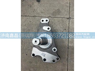WG9100414014,轉(zhuǎn)向節(jié)總成  左,濟南嘉磊汽車配件有限公司(原濟南瑞翔)