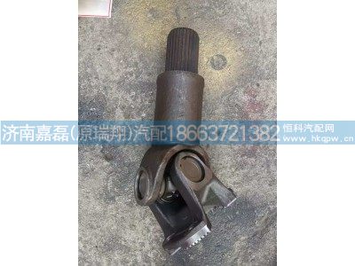 97100310606,傳動(dòng)軸半總成,濟(jì)南嘉磊汽車配件有限公司(原濟(jì)南瑞翔)