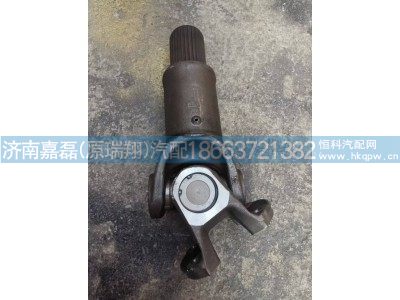97100310606,傳動(dòng)軸半總成,濟(jì)南嘉磊汽車配件有限公司(原濟(jì)南瑞翔)