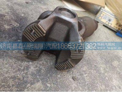 97100310606,傳動(dòng)軸半總成,濟(jì)南嘉磊汽車配件有限公司(原濟(jì)南瑞翔)
