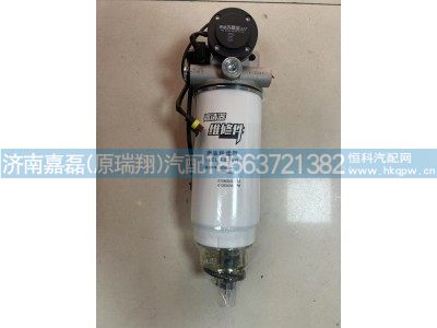 612600082055,燃油水寒寶,濟南嘉磊汽車配件有限公司(原濟南瑞翔)
