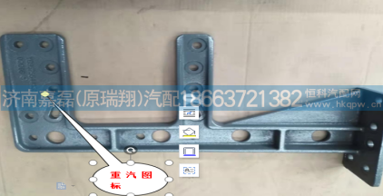 YG9525544131濰柴U型大包前支架/YG9525544131