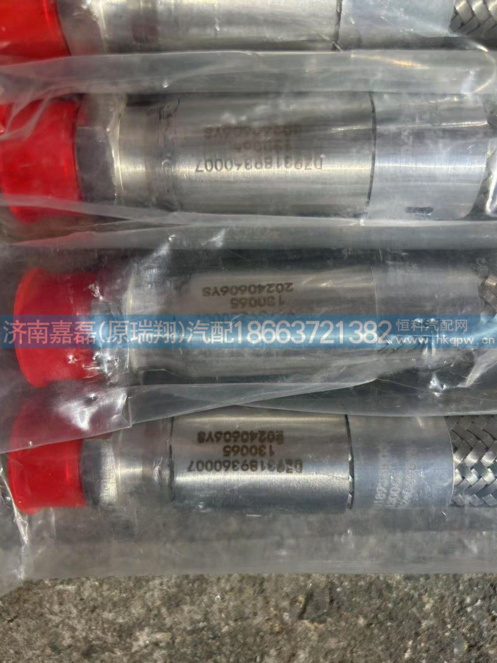 DZ93189360007,不銹鋼金屬軟管,濟(jì)南嘉磊汽車配件有限公司(原濟(jì)南瑞翔)