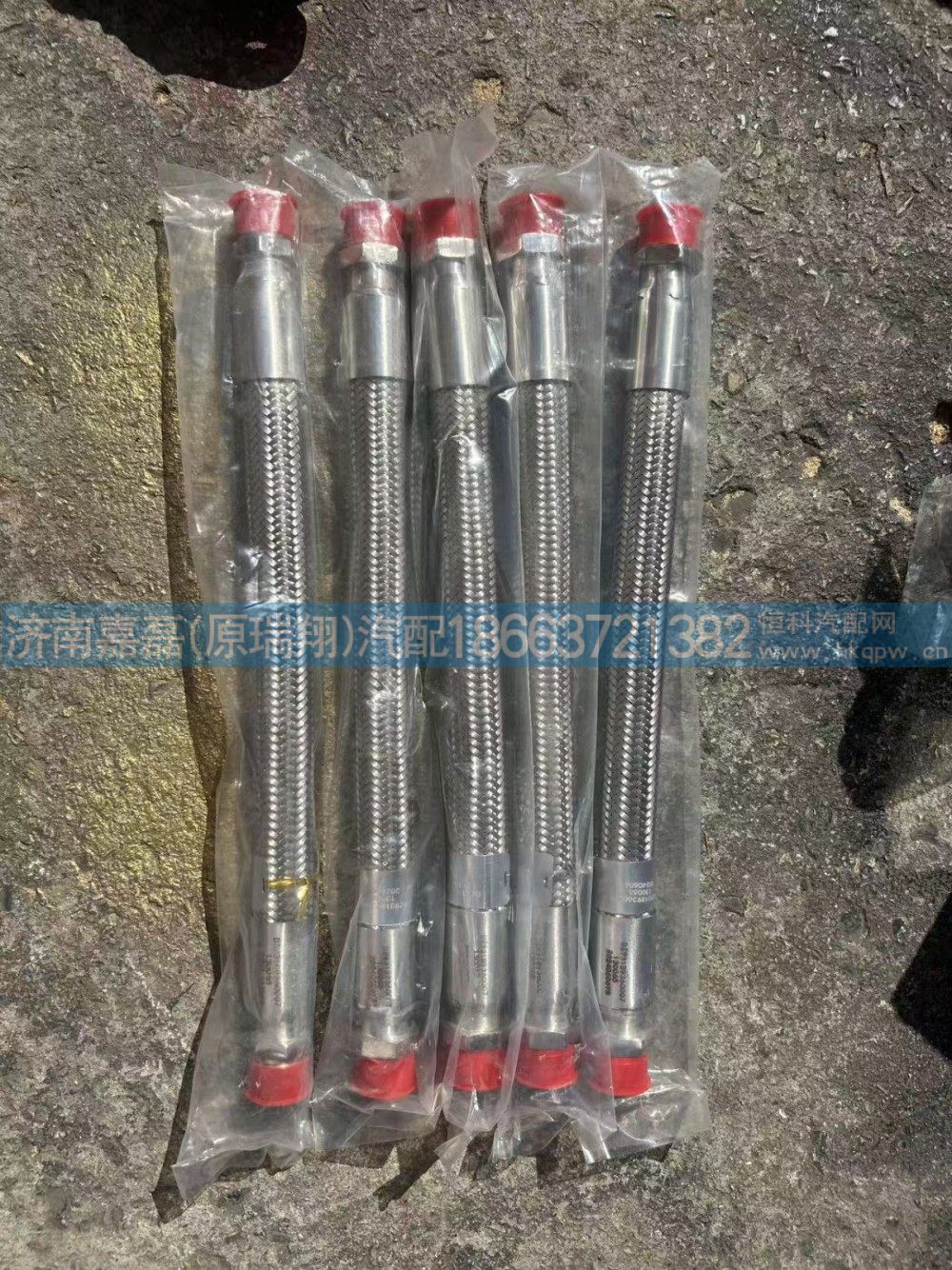 DZ93189360007,不銹鋼金屬軟管,濟(jì)南嘉磊汽車配件有限公司(原濟(jì)南瑞翔)