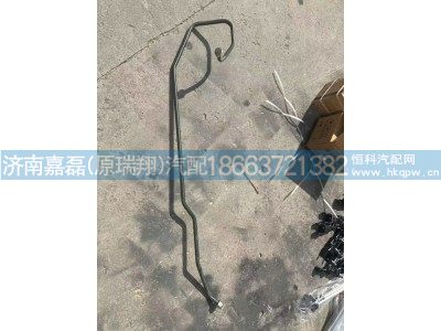 DZ97259363170,鋼管20總成/軟管/APU（2350）,濟(jì)南嘉磊汽車(chē)配件有限公司(原濟(jì)南瑞翔)