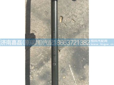 DZ97259363170,鋼管20總成/軟管/APU（2350）,濟(jì)南嘉磊汽車(chē)配件有限公司(原濟(jì)南瑞翔)