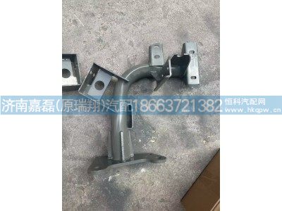 WG9925930395,四開門右踏板支架總成,濟南嘉磊汽車配件有限公司(原濟南瑞翔)
