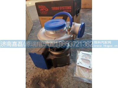 612601110925/HG1500110174,增壓器總成,濟(jì)南嘉磊汽車配件有限公司(原濟(jì)南瑞翔)