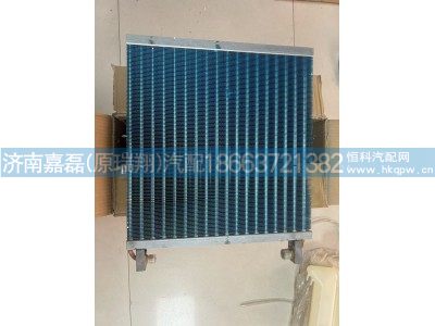 FYK10-030,同力875冷凝器,济南嘉磊汽车配件有限公司(原济南瑞翔)