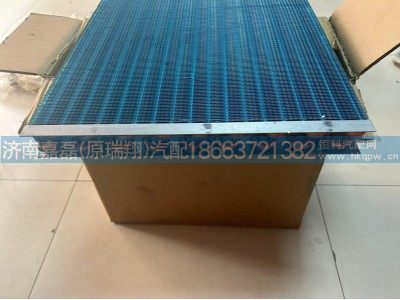 FYK10-030,同力875冷凝器,济南嘉磊汽车配件有限公司(原济南瑞翔)