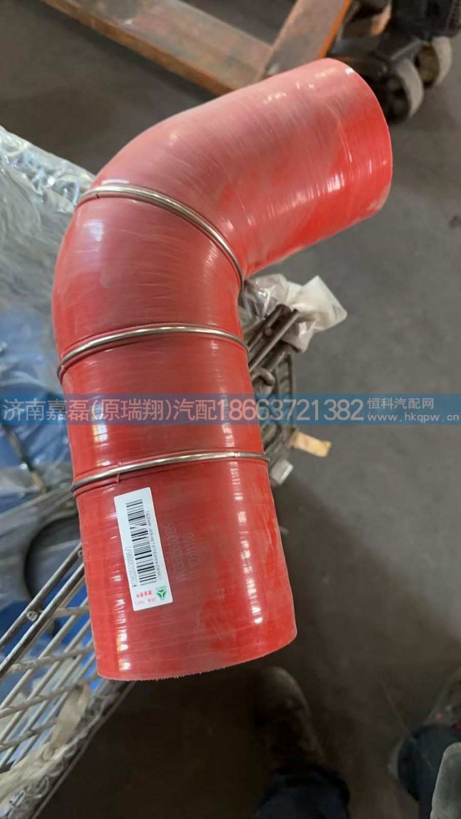 AZ9525530095,中冷器出氣膠管,濟南嘉磊汽車配件有限公司(原濟南瑞翔)