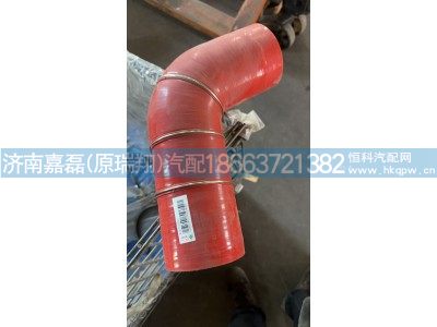 AZ9525530095,中冷器出氣膠管,濟南嘉磊汽車配件有限公司(原濟南瑞翔)