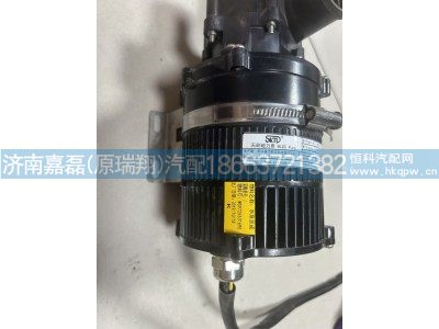 WG9725531695,冷却模块总成(含200W水泵),济南嘉磊汽车配件有限公司(原济南瑞翔)