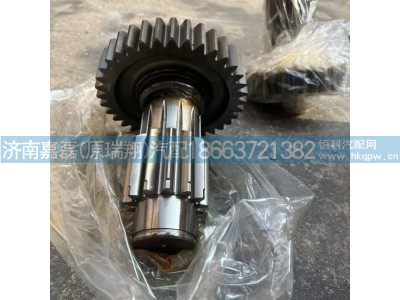 WG2203100250,副箱副軸焊接總成,濟南嘉磊汽車配件有限公司(原濟南瑞翔)
