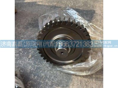 WG2203100250,副箱副軸焊接總成,濟南嘉磊汽車配件有限公司(原濟南瑞翔)