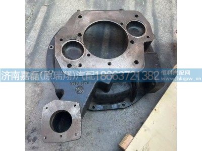 10JS160T-1601015-14,離合器殼,濟南嘉磊汽車配件有限公司(原濟南瑞翔)