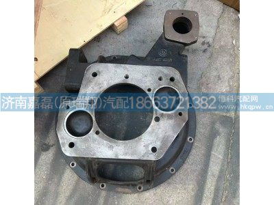 10JS160T-1601015-14,離合器殼,濟南嘉磊汽車配件有限公司(原濟南瑞翔)