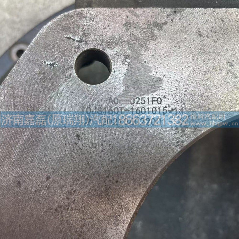 10JS160T-1601015-14,離合器殼,濟南嘉磊汽車配件有限公司(原濟南瑞翔)