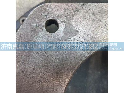 10JS160T-1601015-14,離合器殼,濟南嘉磊汽車配件有限公司(原濟南瑞翔)