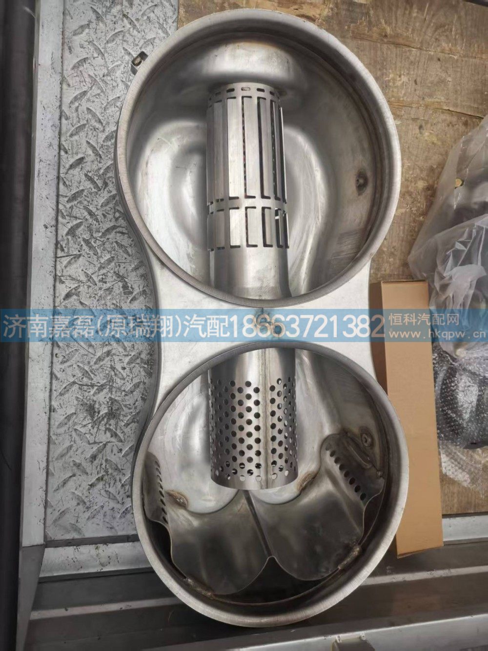 WG9925546210混合器底座