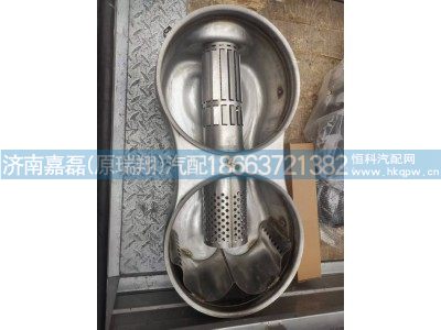 WG9925546210,混合器底座,濟(jì)南嘉磊汽車配件有限公司(原濟(jì)南瑞翔)