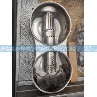 WG9925546210混合器底座