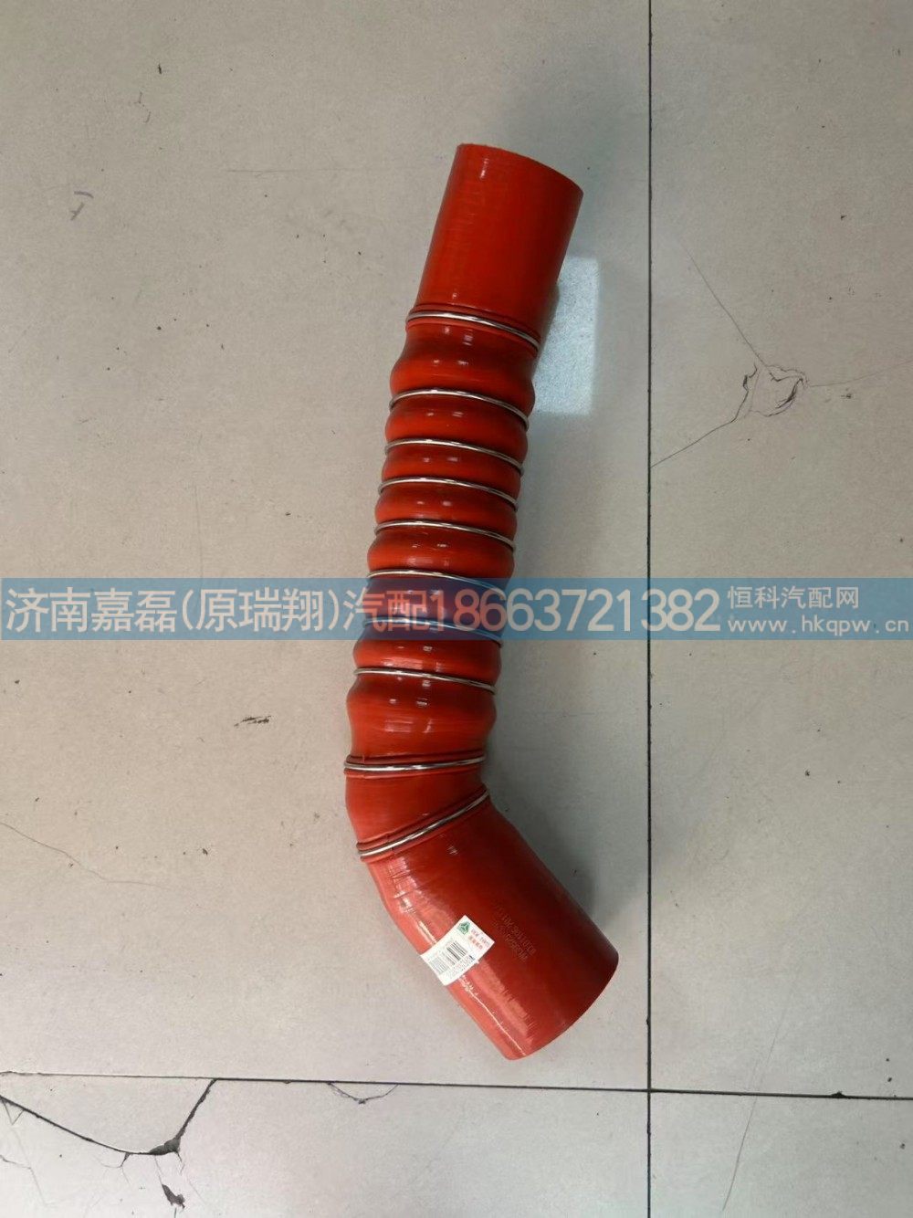 WG9525532013中冷器出气胶管