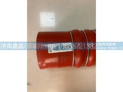 WG9525531485,中冷器出氣膠管,濟南嘉磊汽車配件有限公司(原濟南瑞翔)