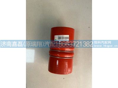 WG9525531487,發(fā)動(dòng)機(jī)進(jìn)氣膠管,濟(jì)南嘉磊汽車配件有限公司(原濟(jì)南瑞翔)