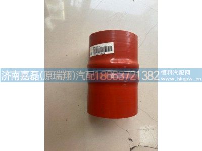 WG9525530009,軟管接頭,濟南嘉磊汽車配件有限公司(原濟南瑞翔)