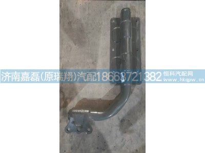 WG9525950739左WG9525950740右,中轮罩支架,济南嘉磊汽车配件有限公司(原济南瑞翔)