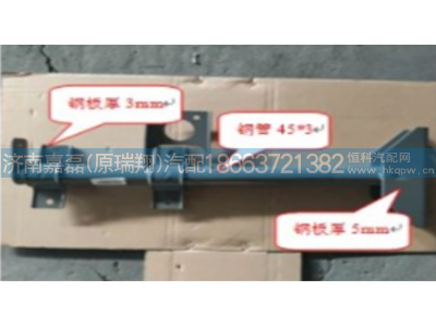 YG1664235001,左后翼子板支架總成,濟南嘉磊汽車配件有限公司(原濟南瑞翔)