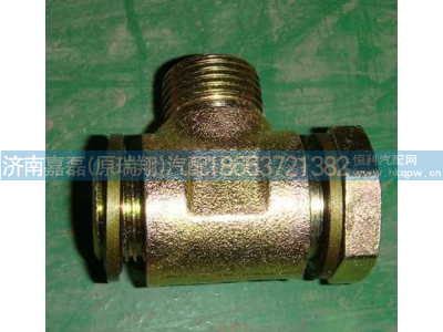 WG9725470110,卡套式旋轉(zhuǎn)管接頭,濟(jì)南嘉磊汽車(chē)配件有限公司(原濟(jì)南瑞翔)