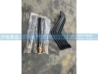 DZ96259240620,伸縮拉桿總成,濟南嘉磊汽車配件有限公司(原濟南瑞翔)