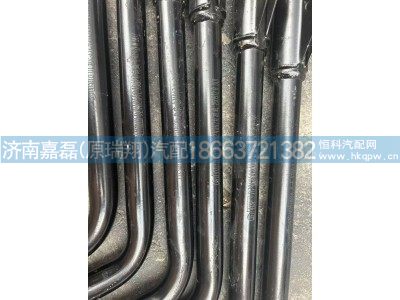 DZ96259240620,伸縮拉桿總成,濟南嘉磊汽車配件有限公司(原濟南瑞翔)