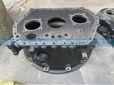 WG2220000207,变速器前壳(拉式、超速挡),济南嘉磊汽车配件有限公司(原济南瑞翔)
