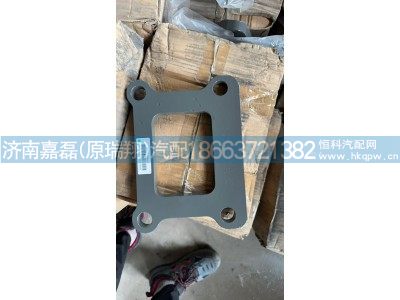 WG9725520566,板簧支座垫板,济南嘉磊汽车配件有限公司(原济南瑞翔)