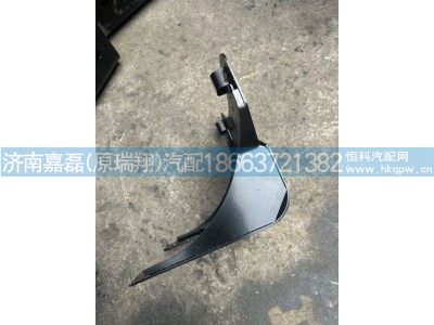 DZ93189932020左上  DZ93189932025右上,保险杠支架,济南嘉磊汽车配件有限公司(原济南瑞翔)