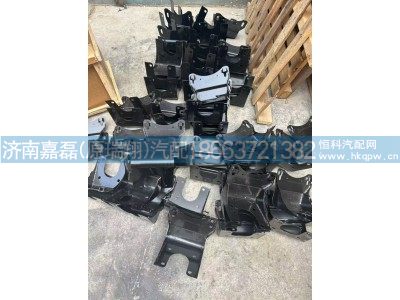 DZ93189932020左上  DZ93189932025右上,保险杠支架,济南嘉磊汽车配件有限公司(原济南瑞翔)